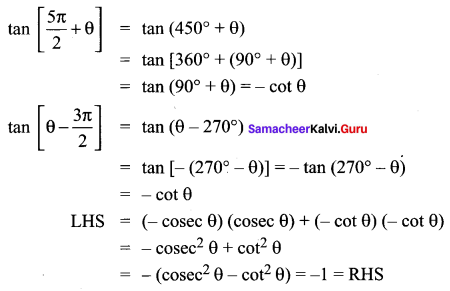 Samacheer Kalvi 11th Maths Solutions Chapter 3 Trigonometry Ex 3.3 68