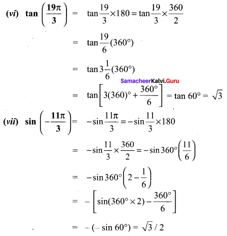 Samacheer Kalvi 11th Maths Solutions Chapter 3 Trigonometry Ex 3.3 7