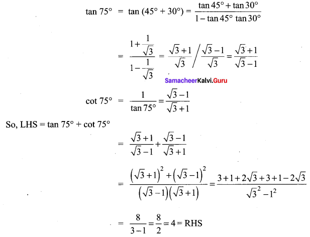 Samacheer Kalvi 11th Maths Solutions Chapter 3 Trigonometry Ex 3.4 66