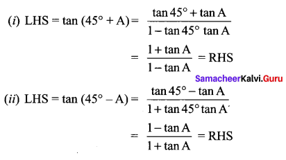 Samacheer Kalvi 11th Maths Solutions Chapter 3 Trigonometry Ex 3.4 72
