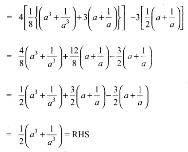 Samacheer Kalvi 11th Maths Solutions Chapter 3 Trigonometry Ex 3.5 8