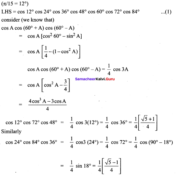 Samacheer Kalvi 11th Maths Solutions Chapter 3 Trigonometry Ex 3.6 9