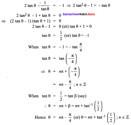Samacheer Kalvi 11th Maths Solutions Chapter 3 Trigonometry Ex 3.8 31