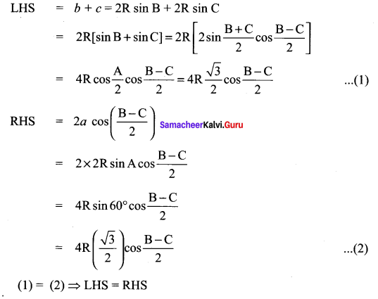 Samacheer Kalvi 11th Maths Solutions Chapter 3 Trigonometry Ex 3.9 77