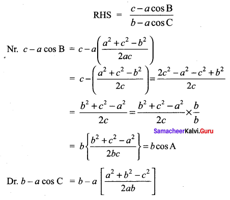 Samacheer Kalvi 11th Maths Solutions Chapter 3 Trigonometry Ex 3.9 9