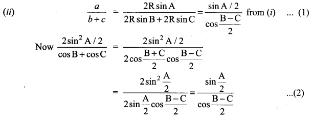 Samacheer Kalvi 11th Maths Solutions Chapter 3 Trigonometry Ex 3.9 92