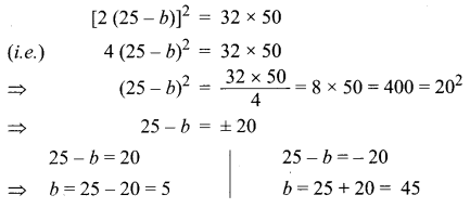 Samacheer Kalvi 11th Maths Solutions Chapter 5 Binomial Theorem, Sequences and Series Ex 5.2 33