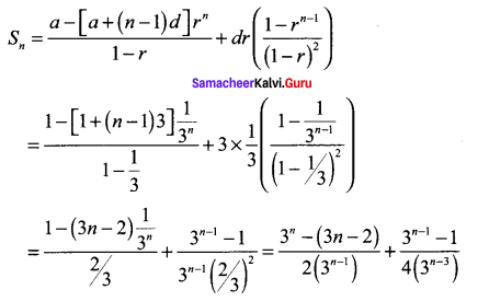 Samacheer Kalvi 11th Maths Solutions Chapter 5 Binomial Theorem, Sequences and Series Ex 5.3 12