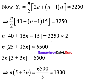 Samacheer Kalvi 11th Maths Solutions Chapter 5 Binomial Theorem, Sequences and Series Ex 5.3 16