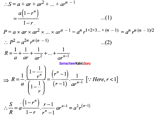 Samacheer Kalvi 11th Maths Solutions Chapter 5 Binomial Theorem, Sequences and Series Ex 5.3 33