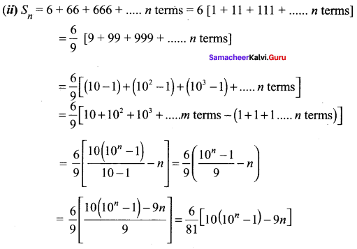 Samacheer Kalvi 11th Maths Solutions Chapter 5 Binomial Theorem, Sequences and Series Ex 5.3 8