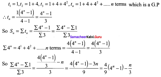 Samacheer Kalvi 11th Maths Solutions Chapter 5 Binomial Theorem, Sequences and Series Ex 5.3 9