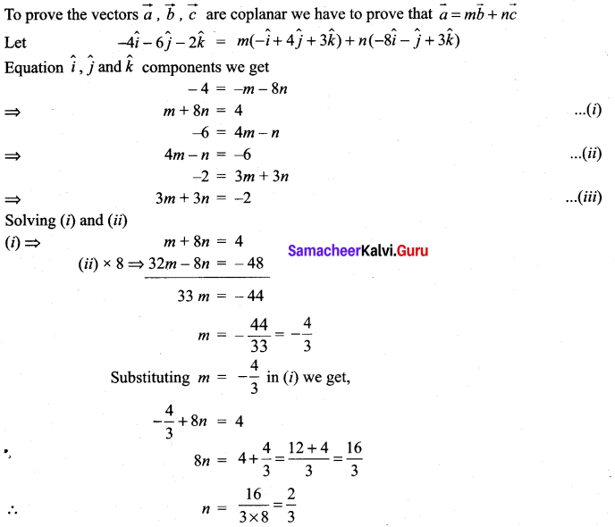 Samacheer Kalvi 11th Maths Solutions Chapter 8 Vector Algebra - I Ex 8.2 21