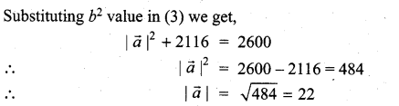 Samacheer Kalvi 11th Maths Solutions Chapter 8 Vector Algebra - I Ex 8.3 28
