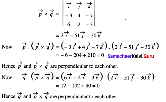 Samacheer Kalvi 11th Maths Solutions Chapter 8 Vector Algebra - I Ex 8.4 20