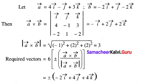 Samacheer Kalvi 11th Maths Solutions Chapter 8 Vector Algebra - I Ex 8.4 27