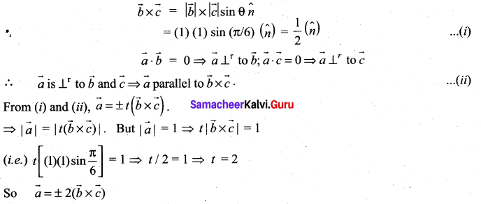 Samacheer Kalvi 11th Maths Solutions Chapter 8 Vector Algebra - I Ex 8.4 34