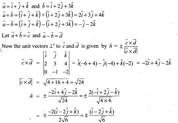 Samacheer Kalvi 11th Maths Solutions Chapter 8 Vector Algebra - I Ex 8.4 8