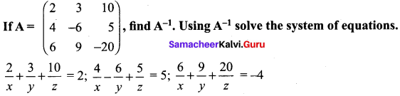 Samacheer Kalvi 12th Maths Solutions Chapter 1 Applications of Matrices and Determinants Ex 1.3 16
