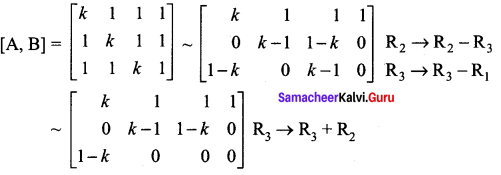 Samacheer Kalvi 12th Maths Solutions Chapter 1 Applications of Matrices and Determinants Ex 1.6 2
