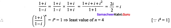 Samacheer Kalvi 12th Maths Solutions Chapter 2 Complex Numbers Ex 2.4 4