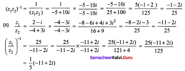 Samacheer Kalvi 12th Maths Solutions Chapter 2 Complex Numbers Ex 2.4 Q3