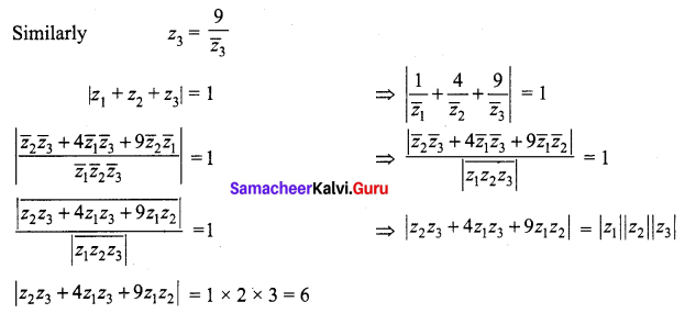 Samacheer Kalvi 12th Maths Solutions Chapter 2 Complex Numbers Ex 2.5 Q7.1