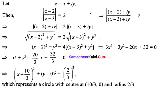 Samacheer Kalvi 12th Maths Solutions Chapter 2 Complex Numbers Ex 2.6 8