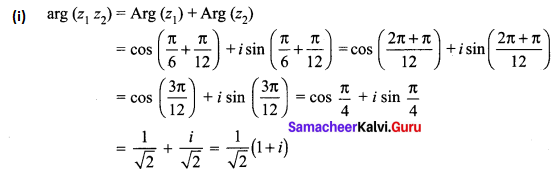 Samacheer Kalvi 12th Maths Solutions Chapter 2 Complex Numbers Ex 2.7 Q2.1