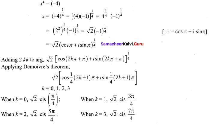 Samacheer Kalvi 12th Maths Solutions Chapter 2 Complex Numbers Ex 2.8 11