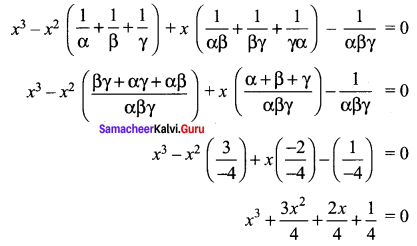 12th Maths Exercise 3.1 Samacheer Kalvi