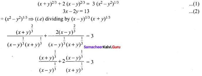 Samacheer Kalvi 12th Maths Solutions Chapter 3 Theory of Equations Ex 3.5 3