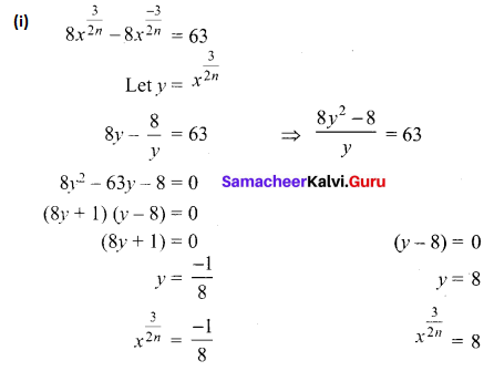Samacheer Kalvi 12th Maths Solutions Chapter 3 Theory of Equations Ex 3.5 Q3