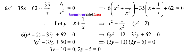 Samacheer Kalvi 12th Maths Solutions Chapter 3 Theory of Equations Ex 3.5 Q5