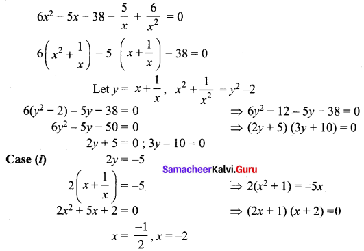 Samacheer Kalvi 12th Maths Solutions Chapter 3 Theory of Equations Ex 3.5 Q7