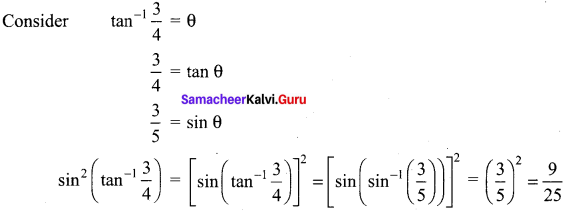 Samacheer Kalvi 12th Maths Solutions Chapter 4 Inverse Trigonometric Functions Ex 4.3 34