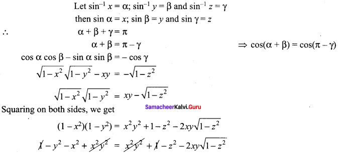 Samacheer Kalvi 12th Maths Solutions Chapter 4 Inverse Trigonometric Functions Ex 4.5 12
