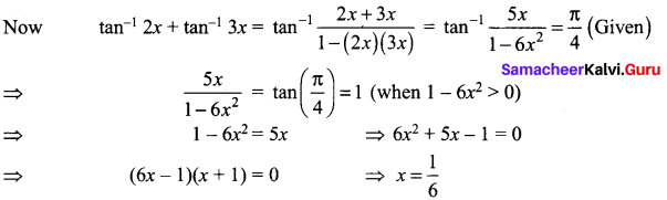 Samacheer Kalvi 12th Maths Solutions Chapter 4 Inverse Trigonometric Functions Ex 4.5 2