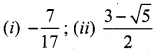 Samacheer Kalvi 12th Maths Solutions Chapter 4 Inverse Trigonometric Functions Ex 4.6 13