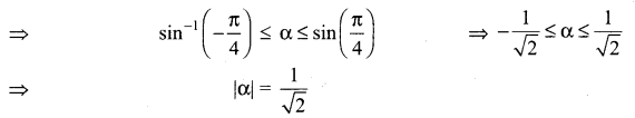 Samacheer Kalvi 12th Maths Solutions Chapter 4 Inverse Trigonometric Functions Ex 4.6 7