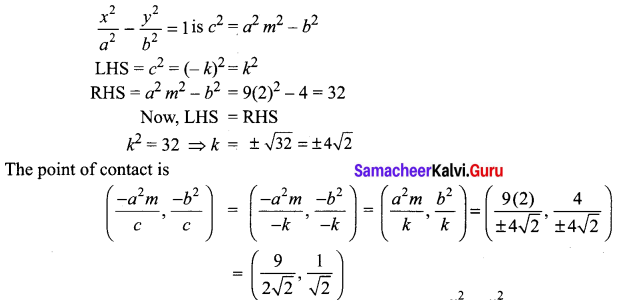 Samacheer Kalvi 12th Maths Solutions Chapter 5 Two Dimensional Analytical Geometry - II Ex 5.6 11