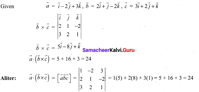 Samacheer Kalvi 12th Maths Solutions Chapter 6 Applications of Vector Algebra Ex 6.2 2