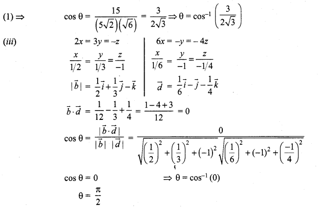 Samacheer Kalvi 12th Maths Solutions Chapter 6 Applications of Vector Algebra Ex 6.4 7