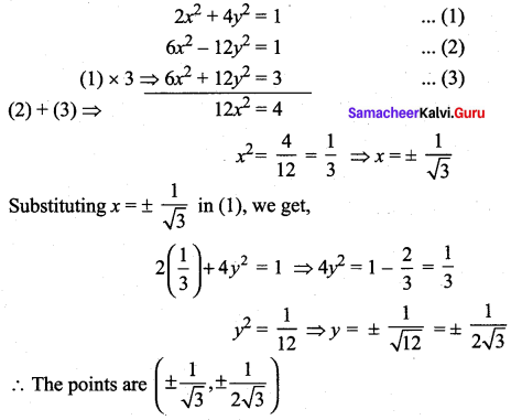 Samacheer Kalvi 12th Maths Solutions Chapter 7 Applications of Differential Calculus Ex 7.2 29