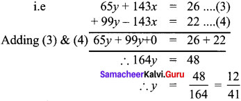 Samacheer Kalvi 8th Maths Solutions Term 2 Chapter 2 Algebra Ex 2.4 10
