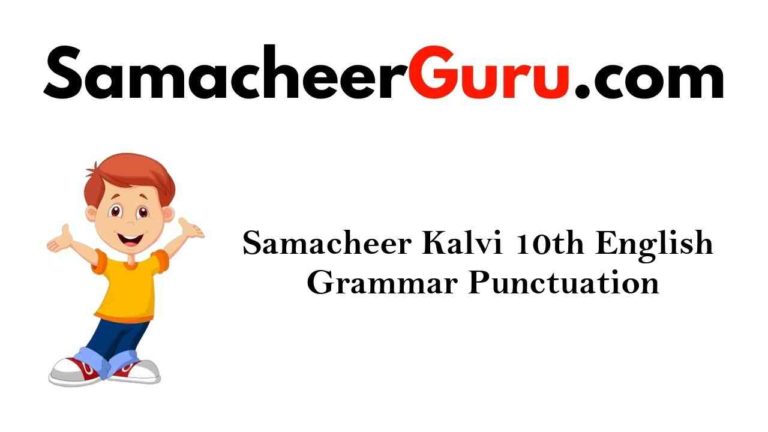 Samacheer Kalvi 10th English Grammar Punctuation