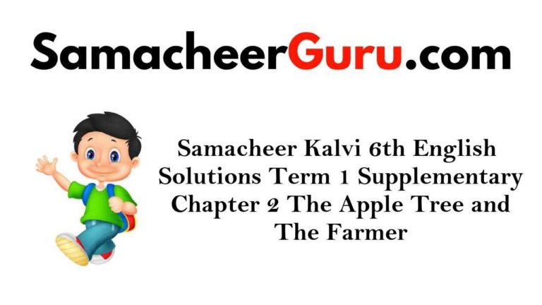 Samacheer Kalvi 6th English Solutions Term 1 Supplementary Chapter 2 The Apple Tree and The Farmer