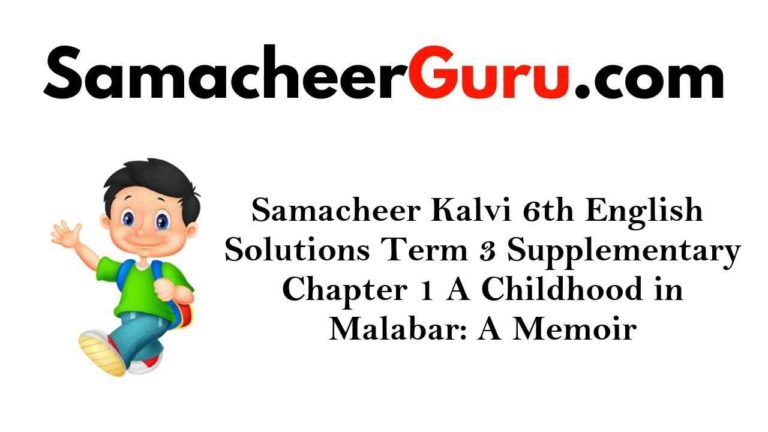 Samacheer Kalvi 6th English Solutions Term 3 Supplementary Chapter 1 A Childhood in Malabar: A Memoir