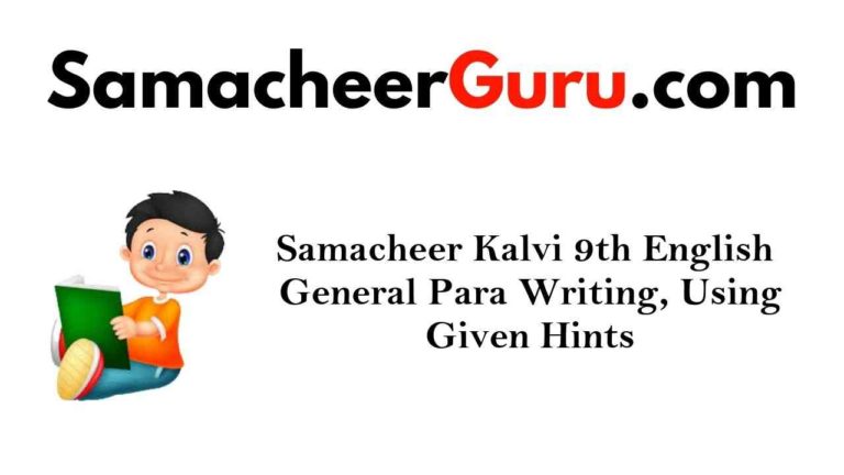Samacheer Kalvi 9th English General Para Writing, Using Given Hints