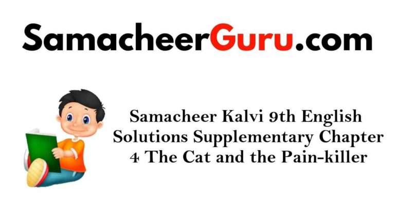 Samacheer Kalvi 9th English Solutions Supplementary Chapter 4 The Cat and the Pain-killer